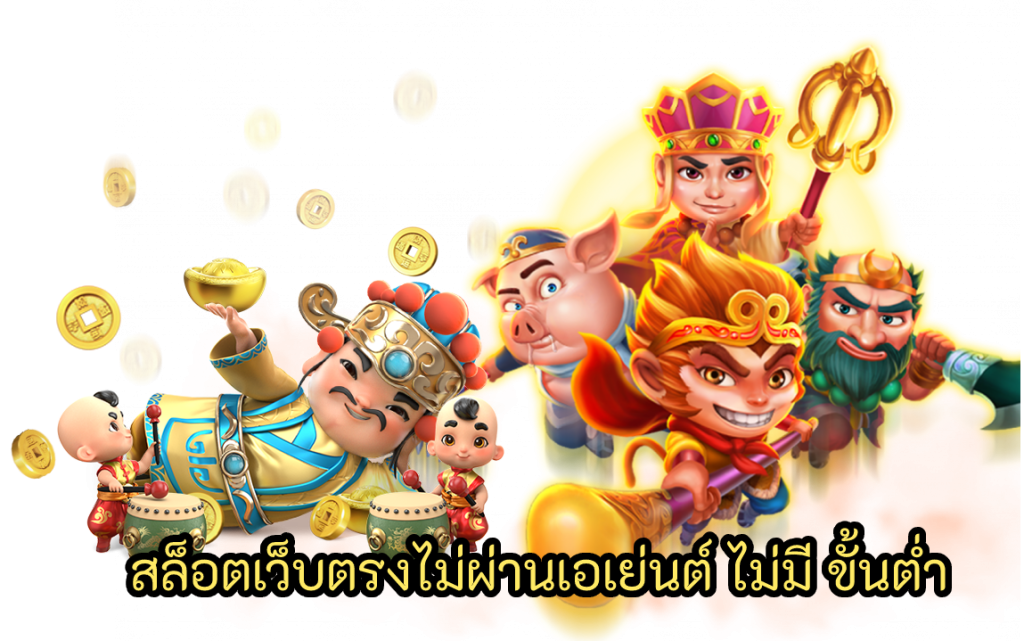 ทางเข้า 5977APP6